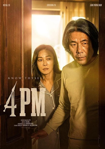 فيلم 4PM 2024 مترجم