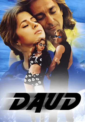 فيلم Daud Fun on the Run 1997 مترجم