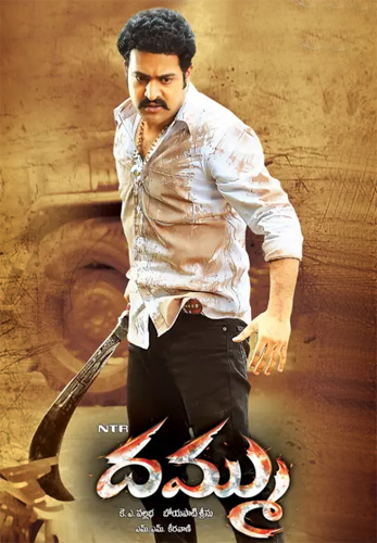 فيلم Dhammu 2012 مترجم