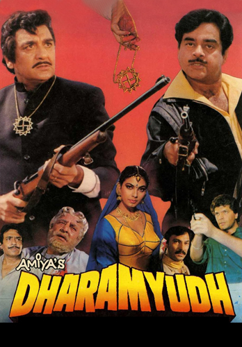 فيلم Dharamyudh 1988 مترجم
