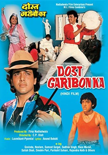 فيلم Dost Garibon Ka 1989 مترجم