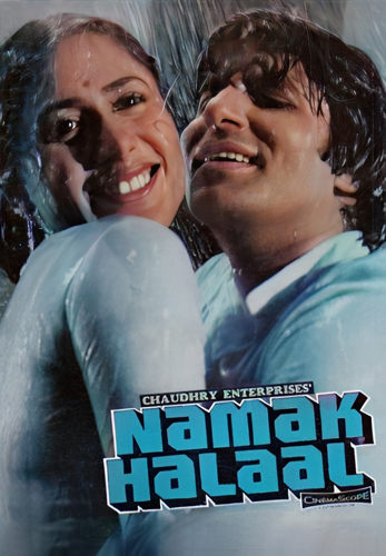 فيلم Namak Halaal 1982 مترجم