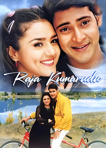 فيلم Raja Kumarudu 1999 مترجم