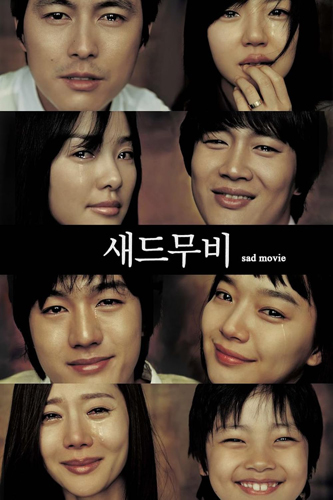 فيلم Sad Movie 2005 مترجم