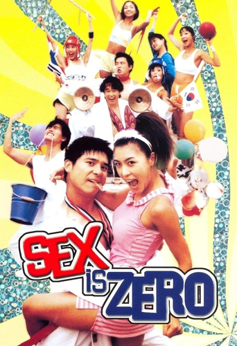 فيلم Sex Is Zero 2002 مترجم
