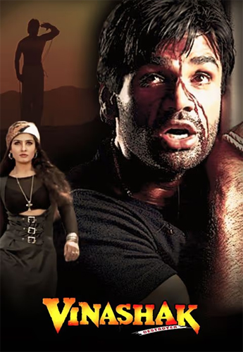 فيلم Vinashak – Destroyer 1998 مترجم
