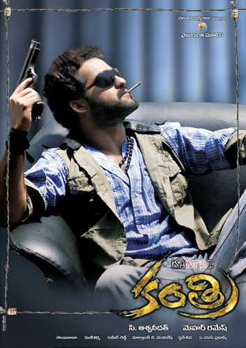 فيلم Kantri 2008 مترجم