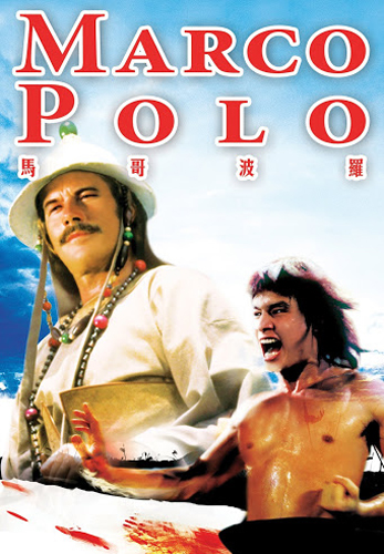فيلم Marco Polo 1975 مترجم